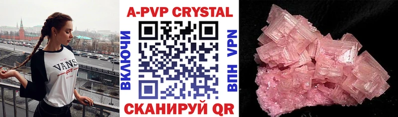 Сколько стоит Томари МАРИХУАНА  Амфетамин  Alpha-PVP  ГАШ  КОКАИН  Меф мяу мяу 