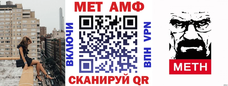 Amphetamine 97%  Томари 