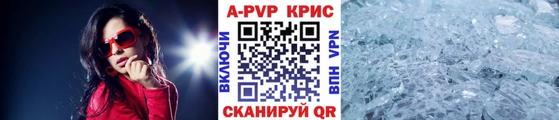 Альфа ПВП СК Томари