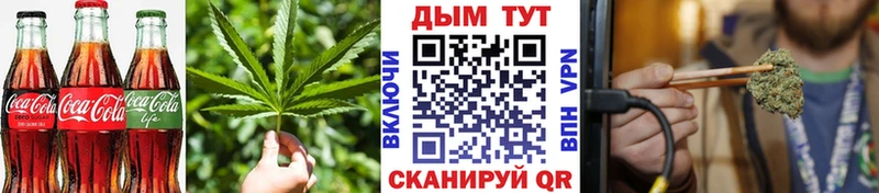 Еда ТГК марихуана купить Томари