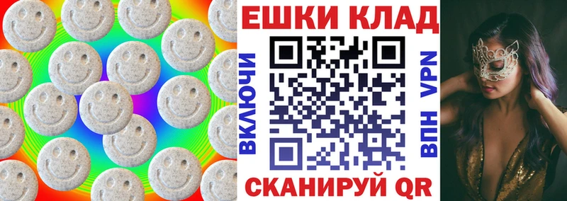 darknet состав  закладки  Томари  ЭКСТАЗИ 250 мг 