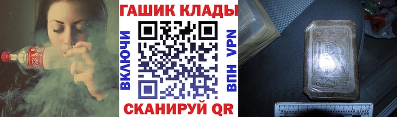 ГАШ Изолятор  kraken вход  Томари  наркотики 