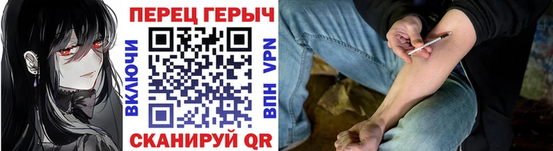 ГЕРОИН VHQ  Томари 