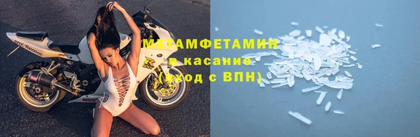 амф Баксан