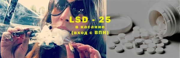 мяу мяу кристалл Балахна