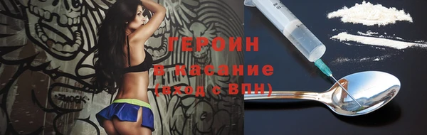 амф Баксан