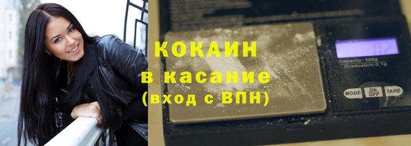 мяу мяу кристалл Балахна