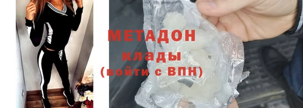 мяу мяу кристалл Балахна