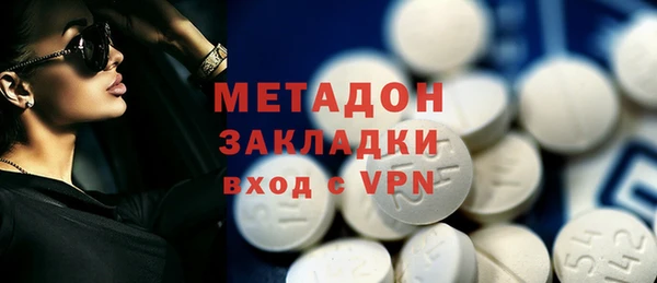 мяу мяу кристалл Балахна