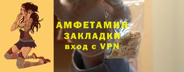 амф Баксан