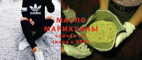 мдма Балабаново