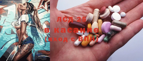 мяу мяу кристалл Балахна