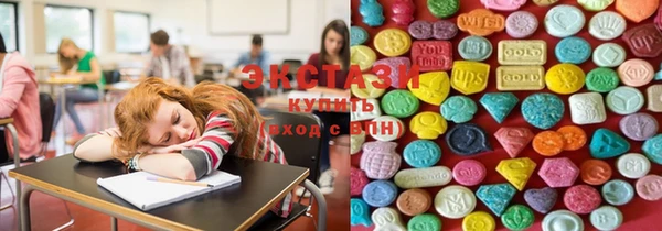 мяу мяу кристалл Балахна