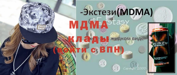 мяу мяу кристалл Балахна