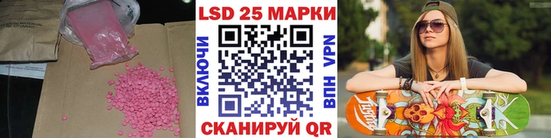 ЛСД экстази кислота  Томари 