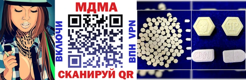 магазин продажи наркотиков  Томари  MDMA Molly 