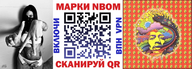 купить наркотик  Томари  Марки 25I-NBOMe 1,5мг 