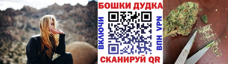 Марихуана AK-47 Томари
